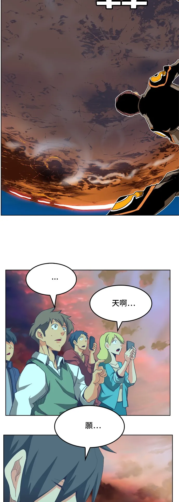 第284话 第48页