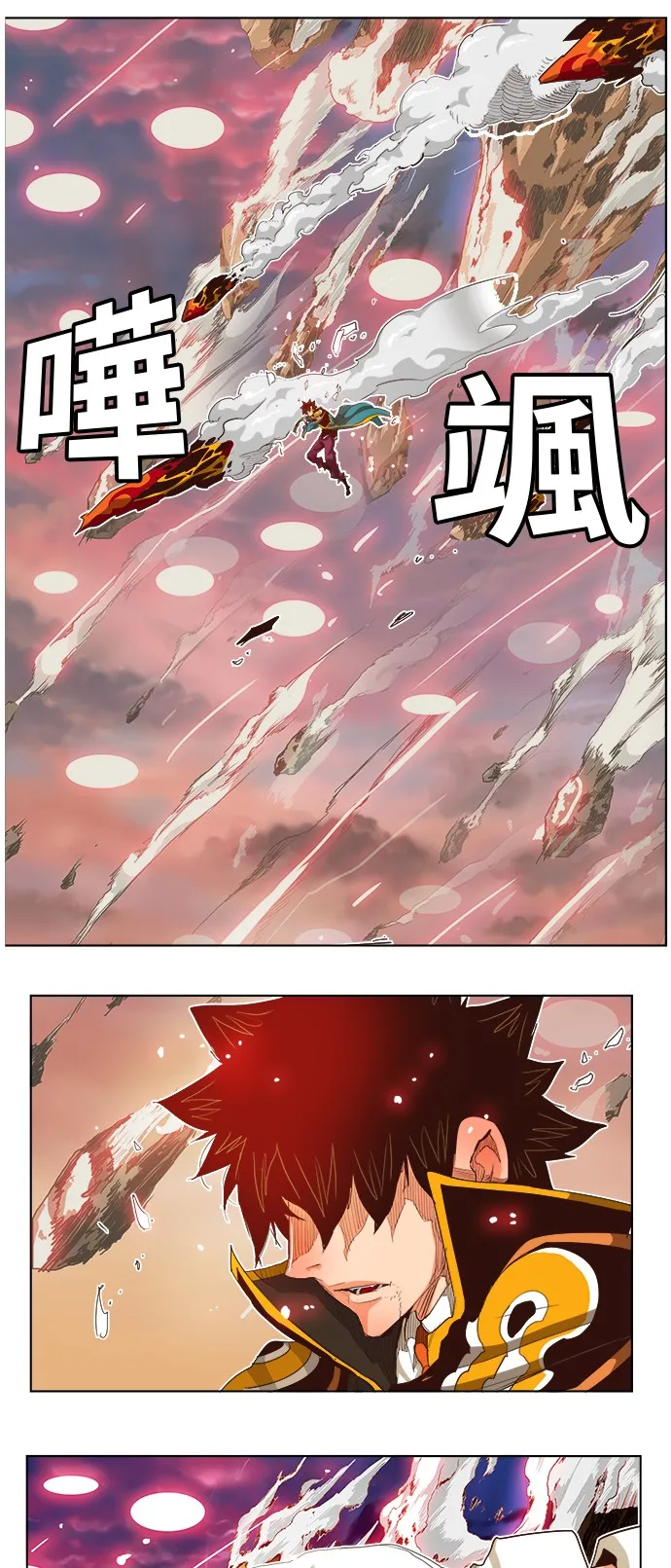 第285话 第7页