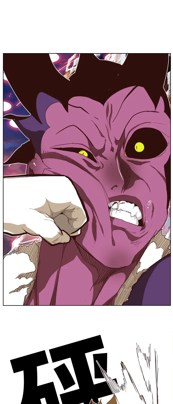 第285话 第9页