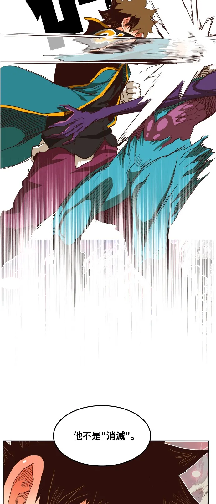 第285话 第10页