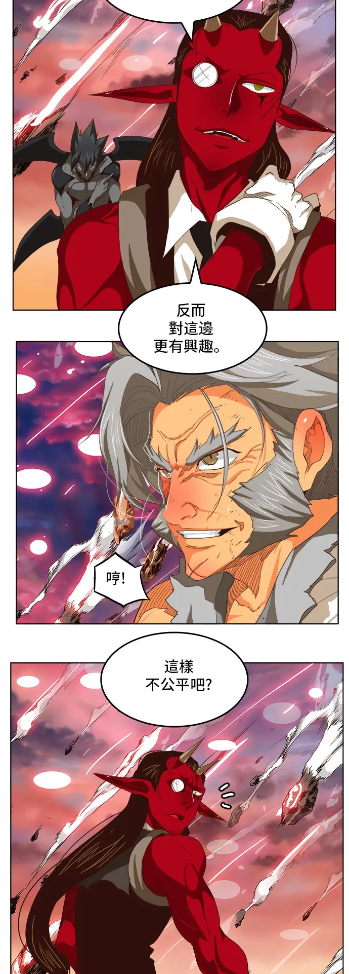 第285话 第15页