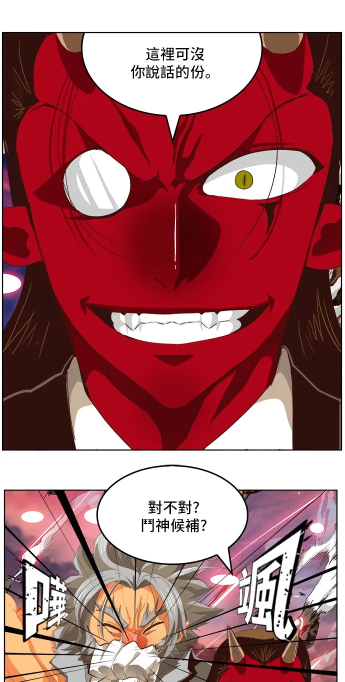 第285话 第17页
