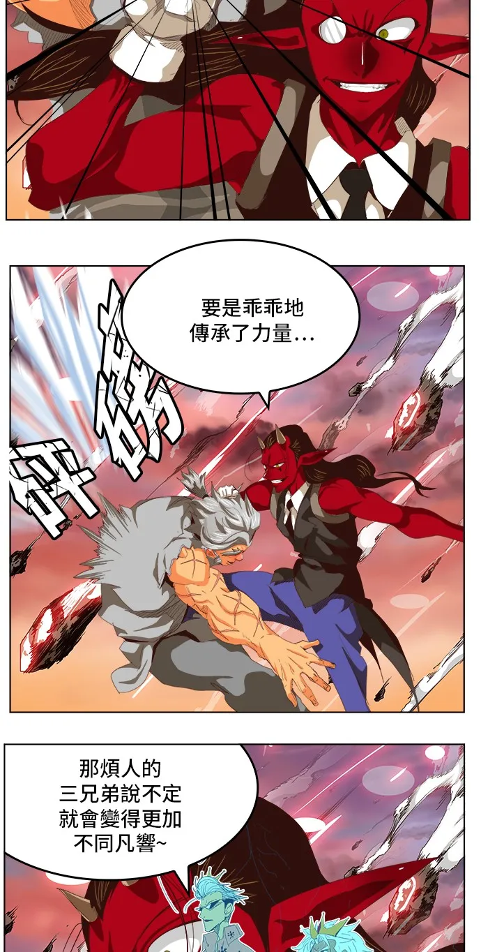 第285话 第18页