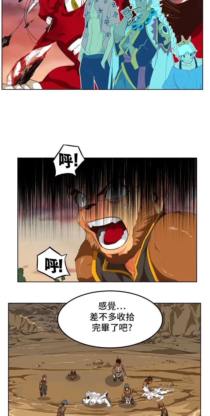 第285话 第19页