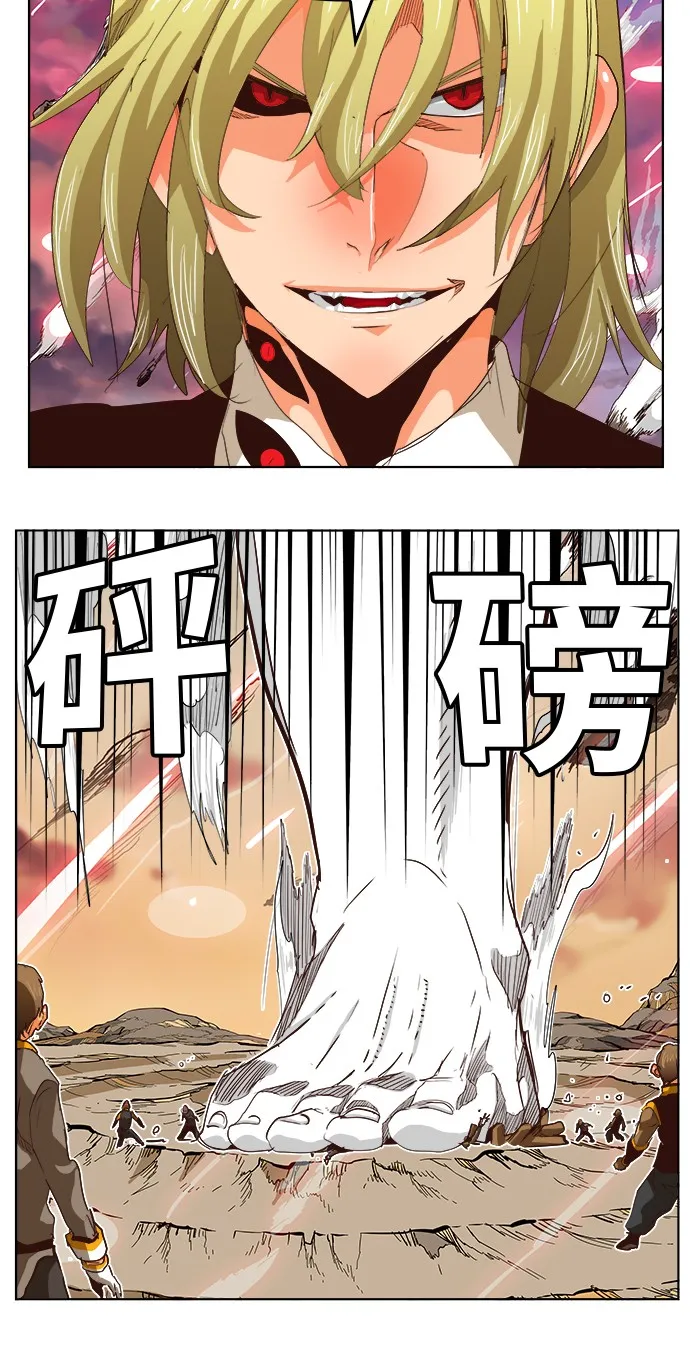 第285话 第21页