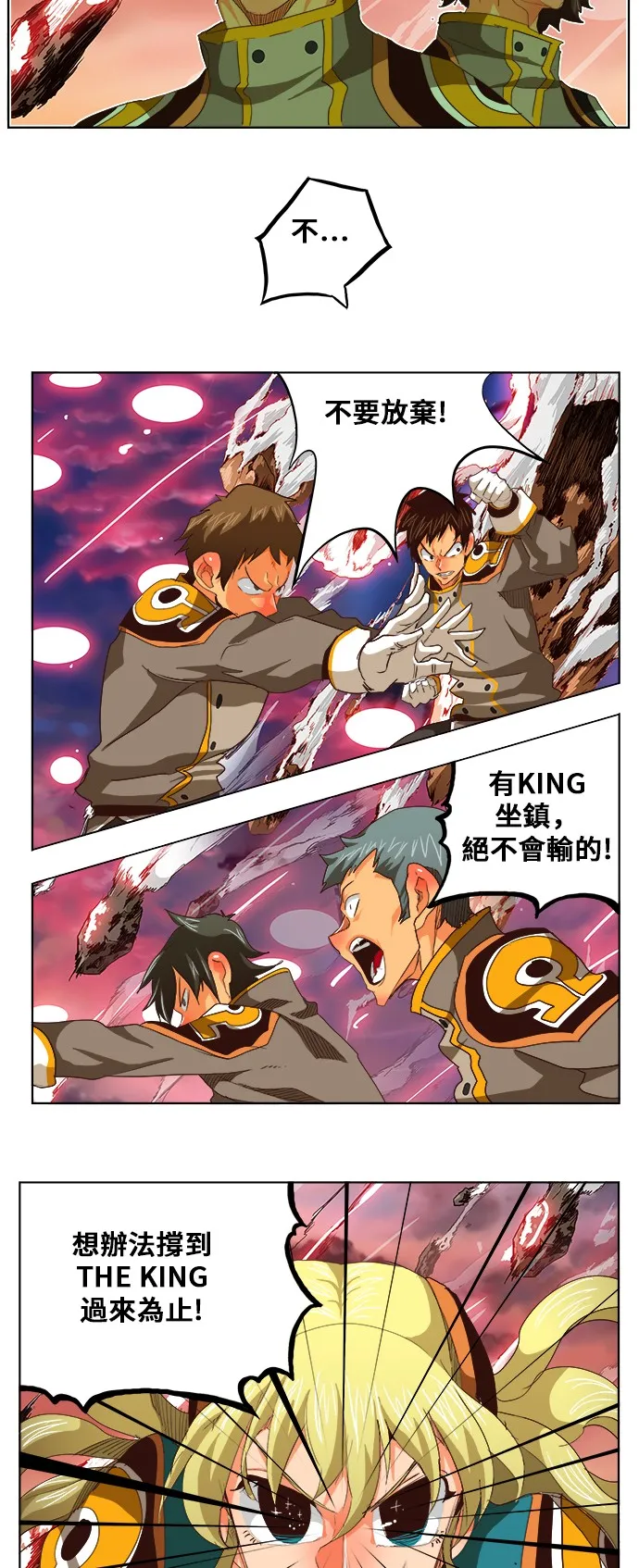 第285话 第24页