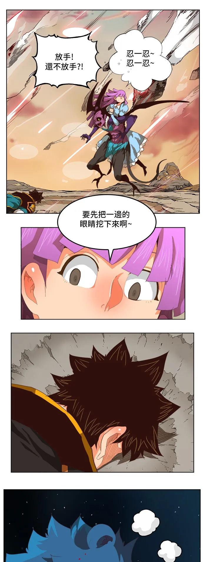 第285话 第27页