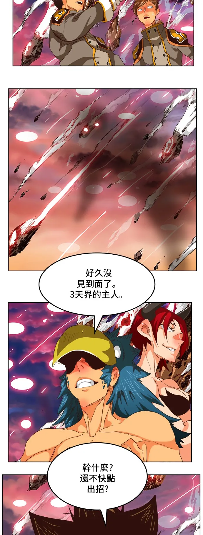 第285话 第34页