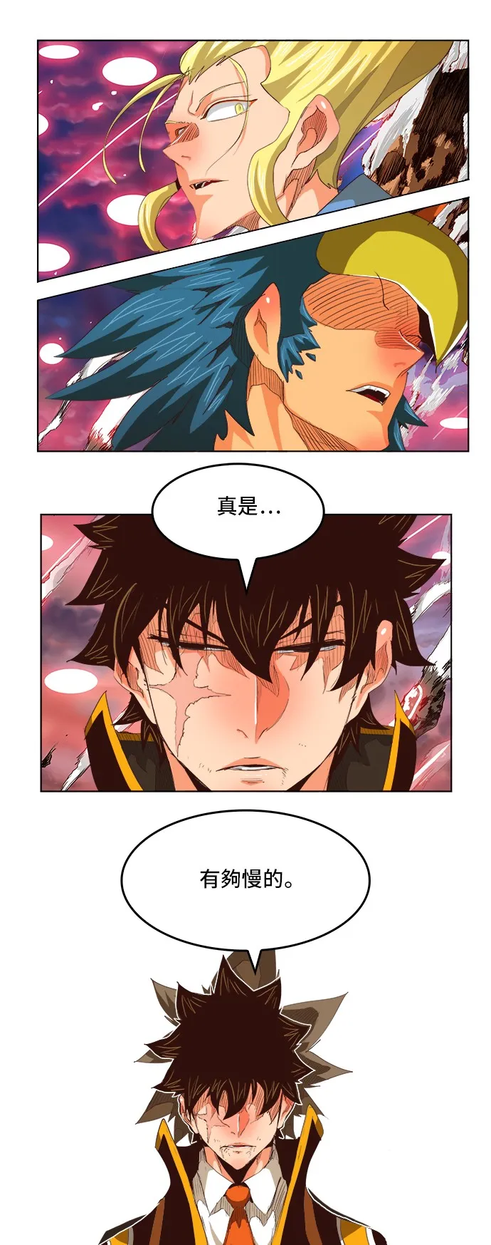 第285话 第37页