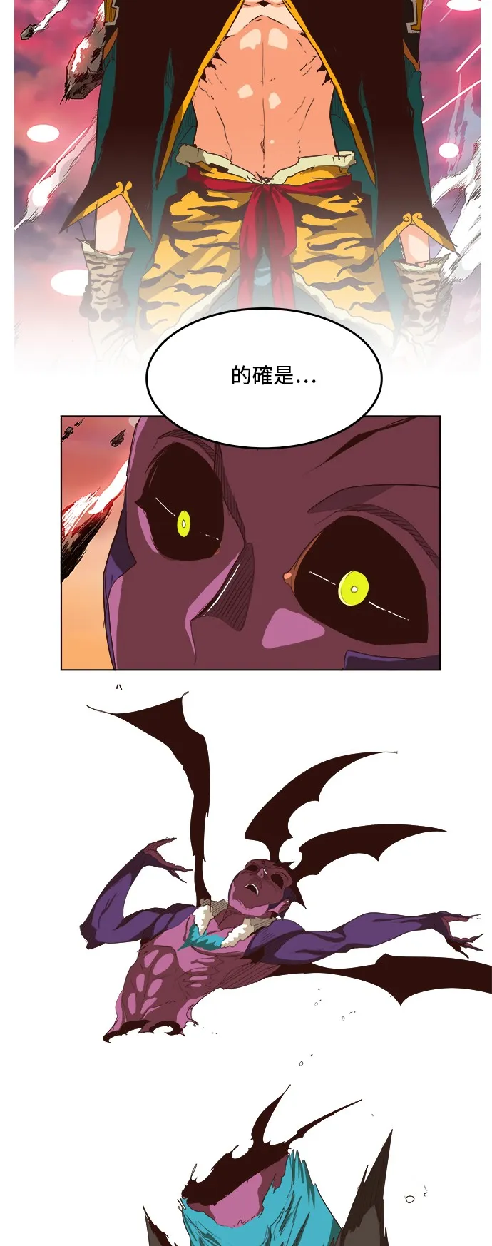 第285话 第39页