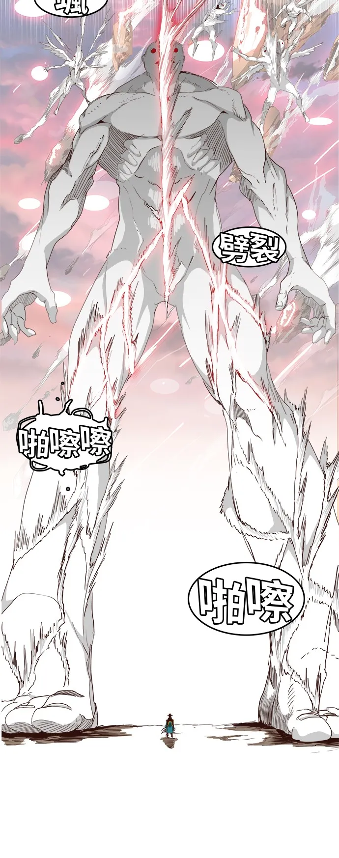 第285话 第41页