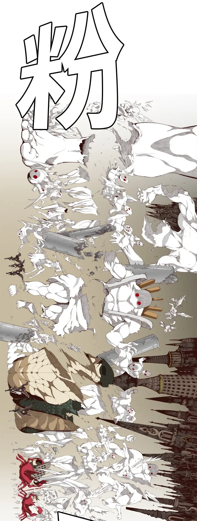 第285话 第42页