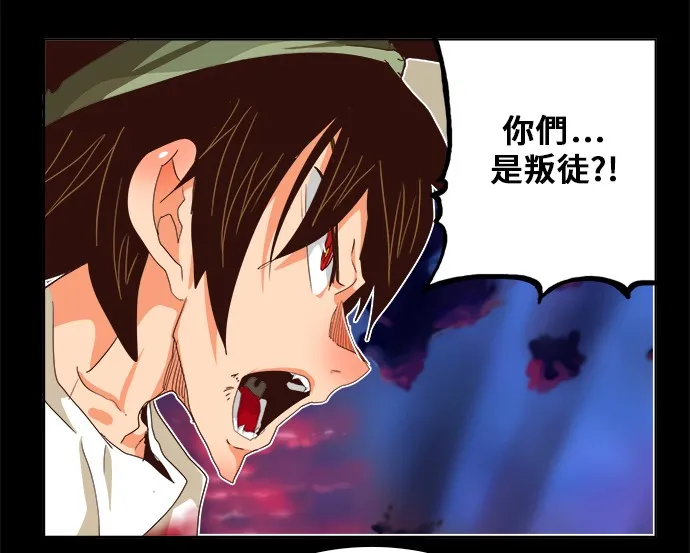 第285话 第45页