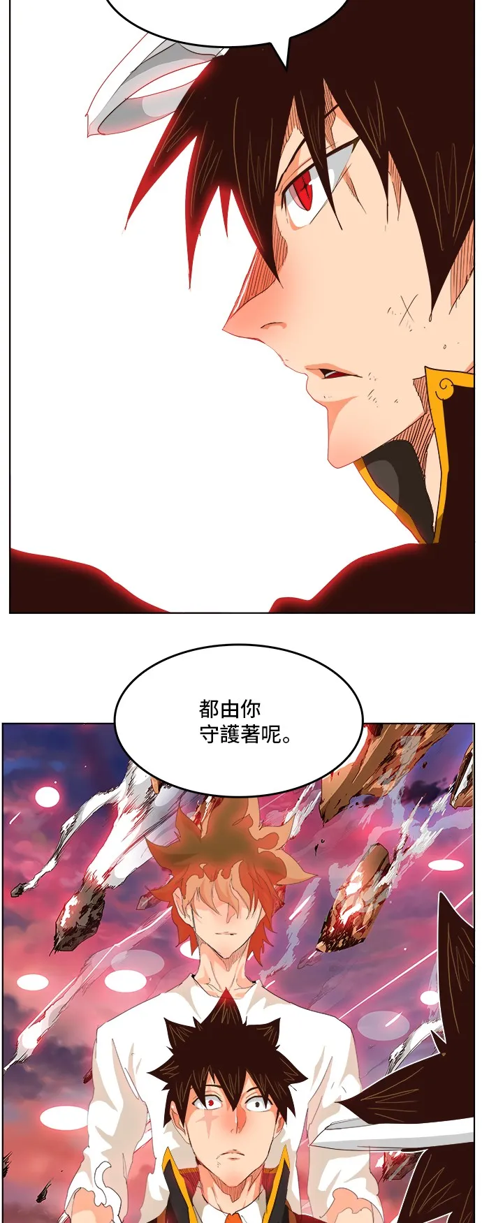 第285话 第49页