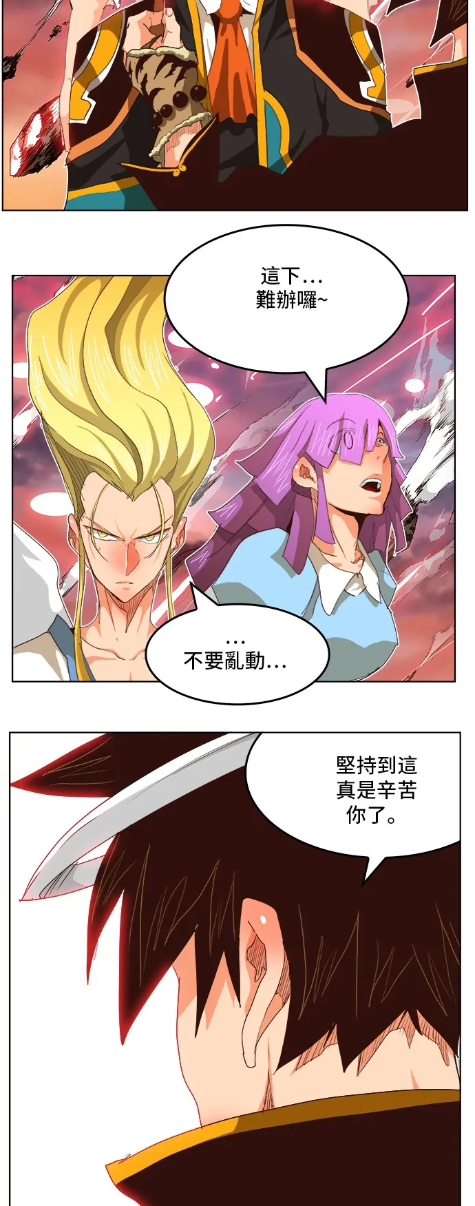 第285话 第50页