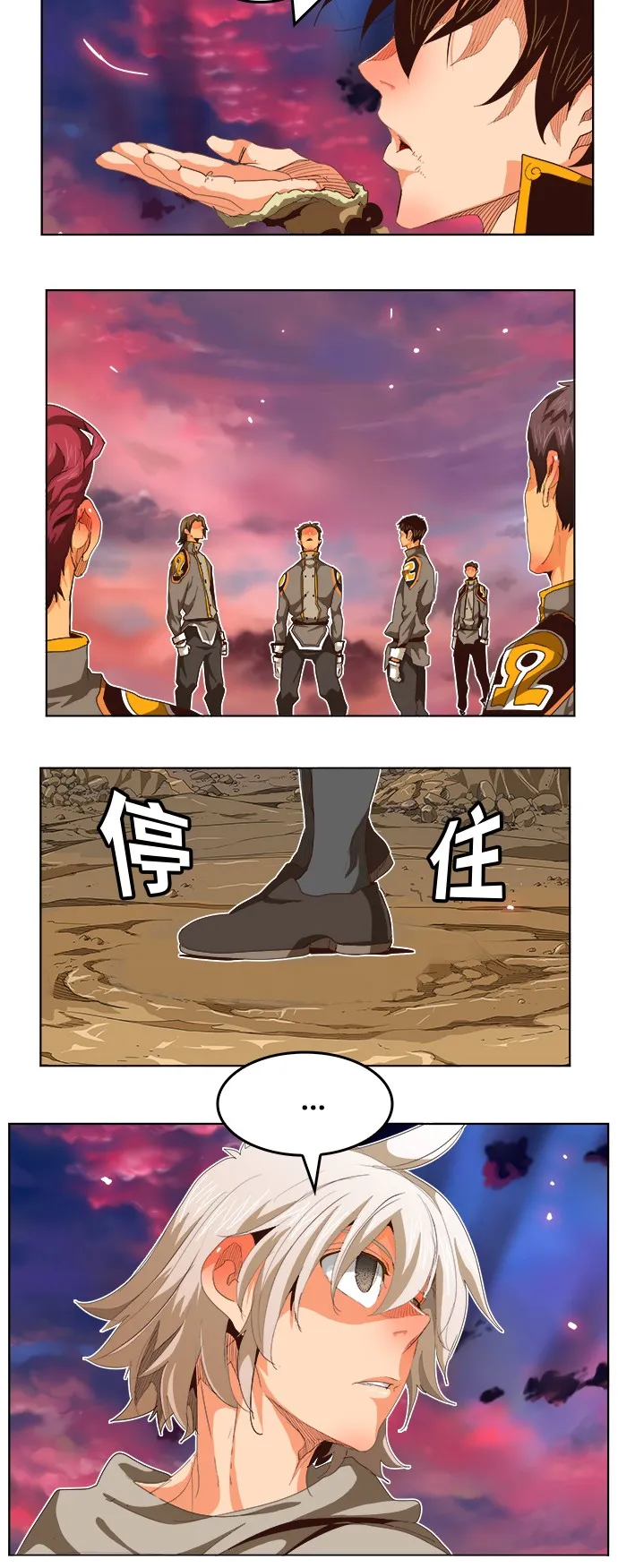 第285话 第52页