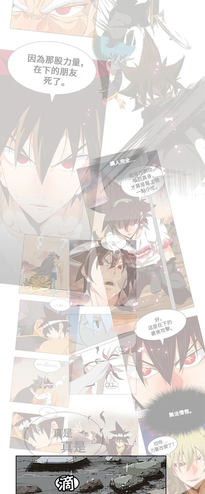 第285话 第56页