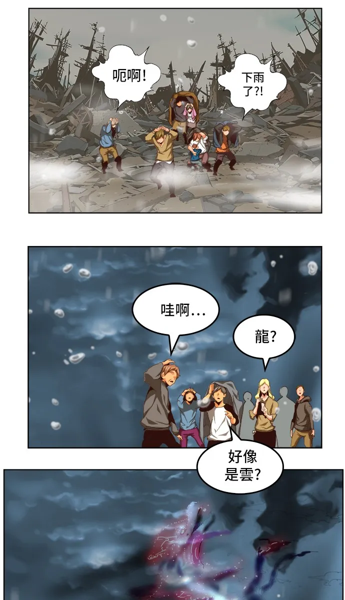 第285话 第58页