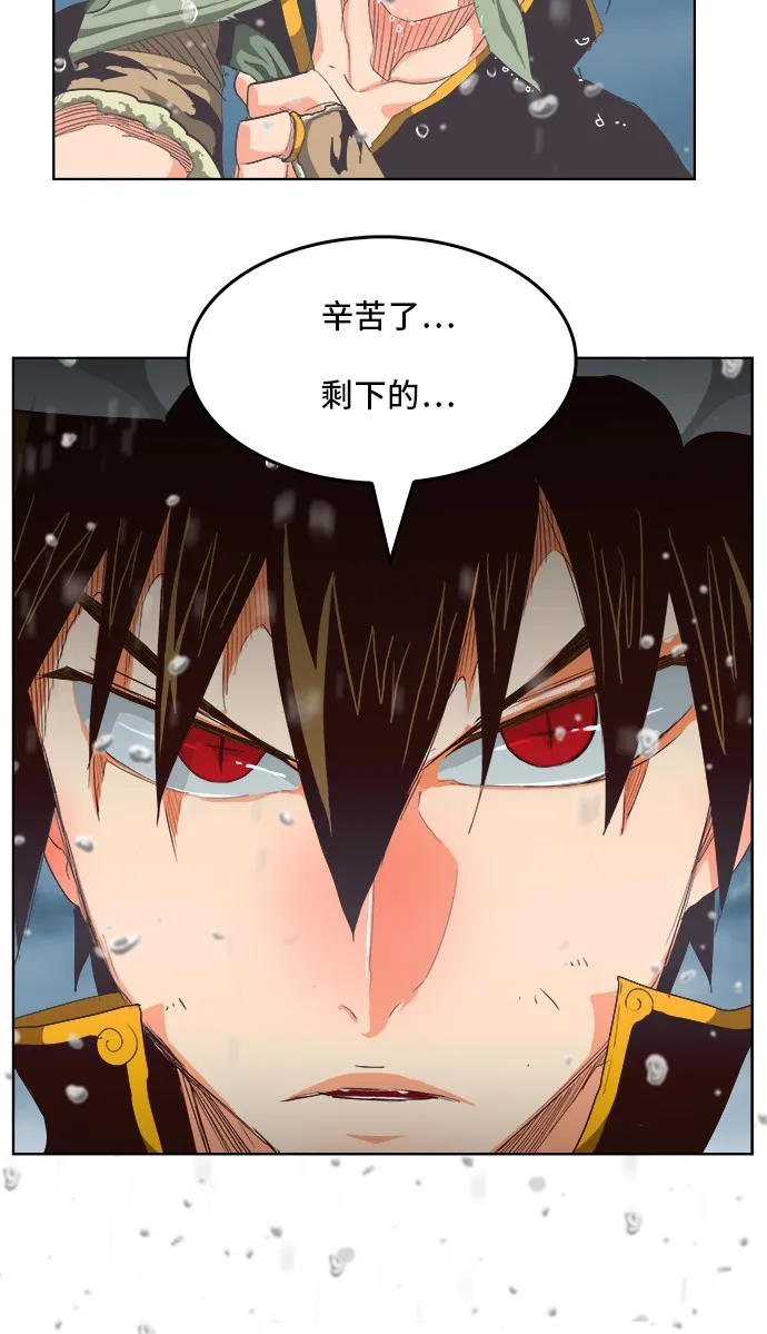 第285话 第60页