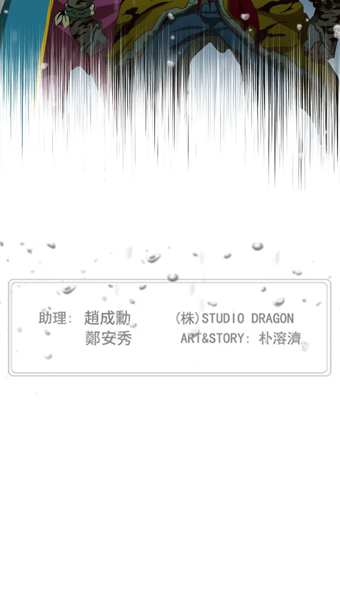 第285话 第62页