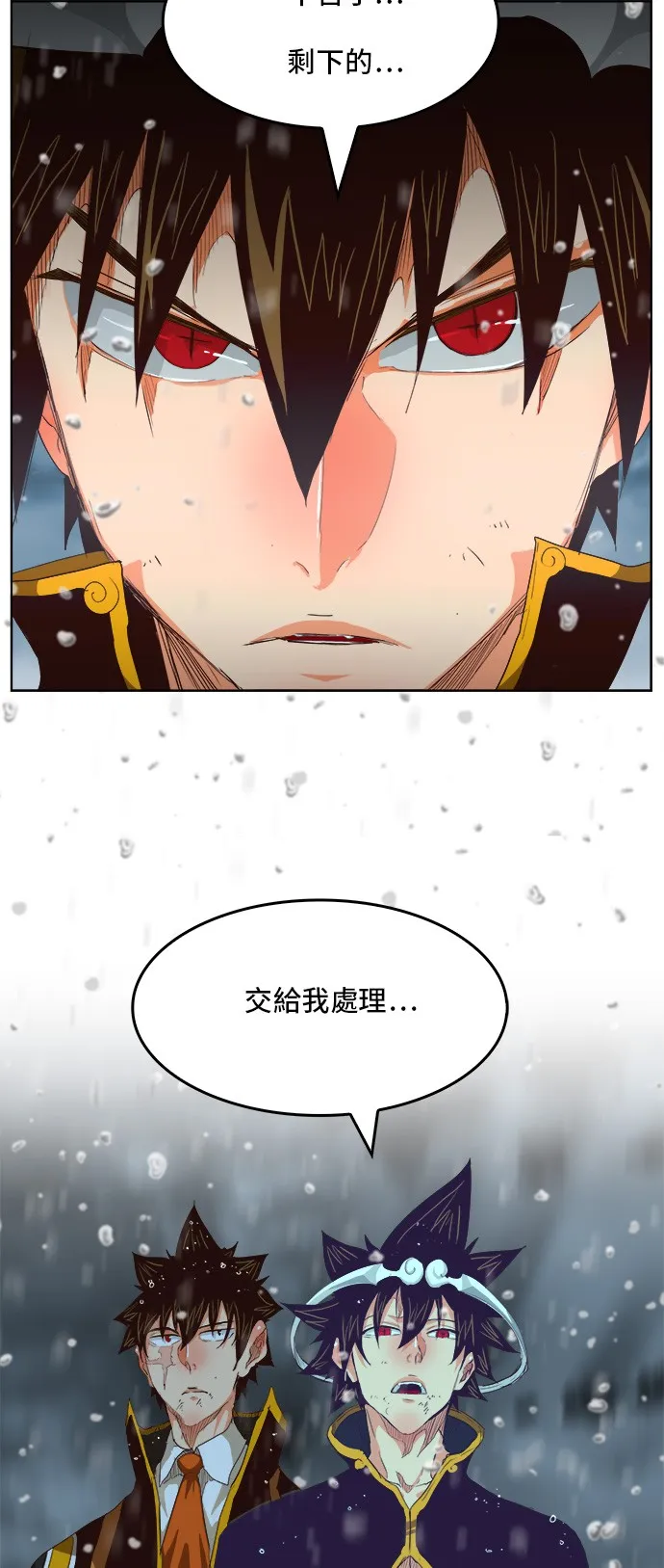 第286话 第9页