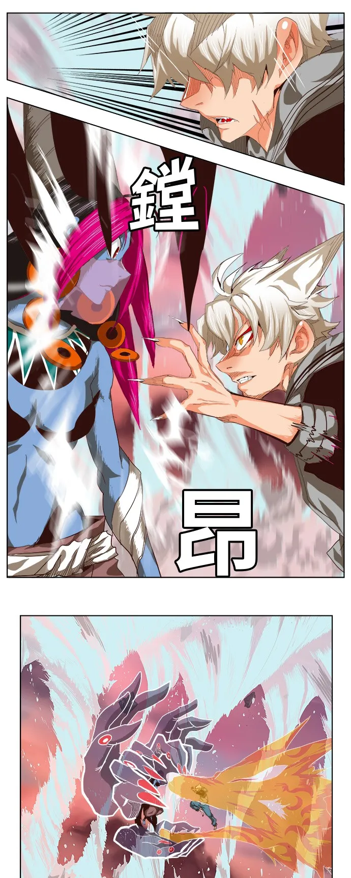 第286话 第21页