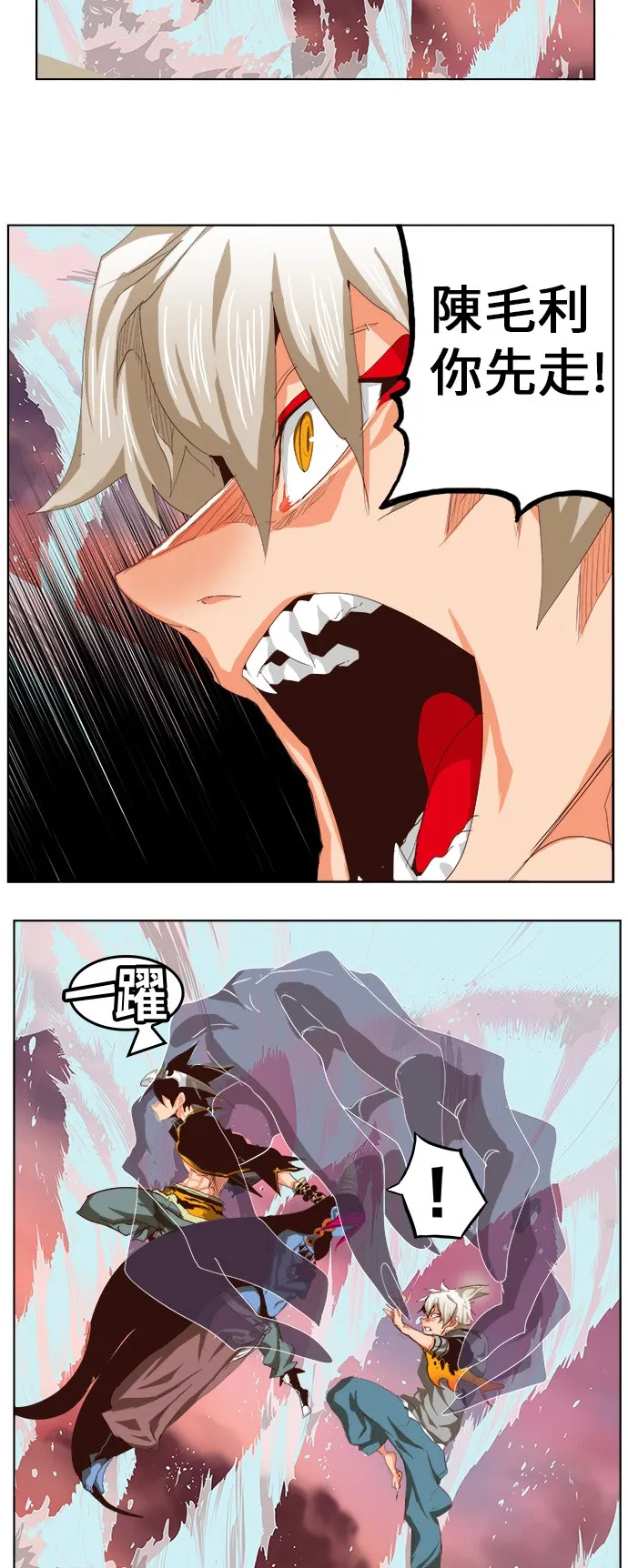 第286话 第22页