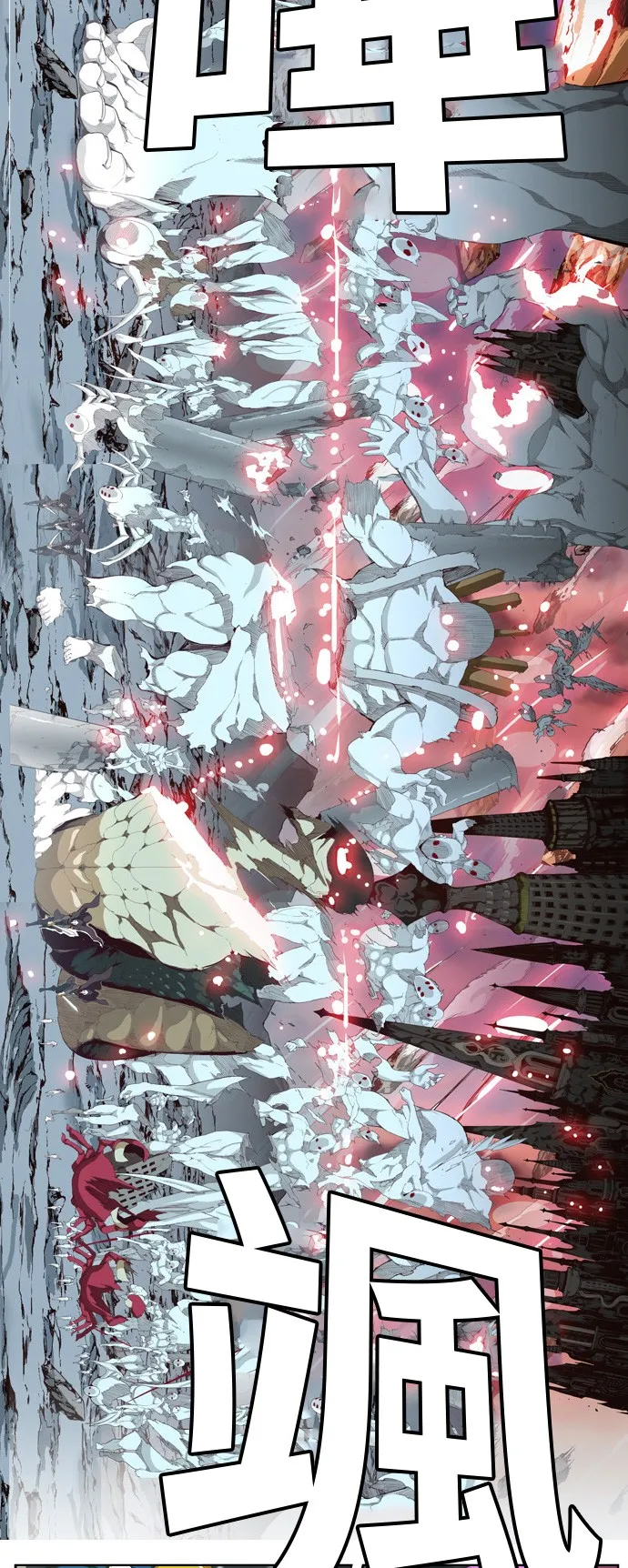 第286话 第24页