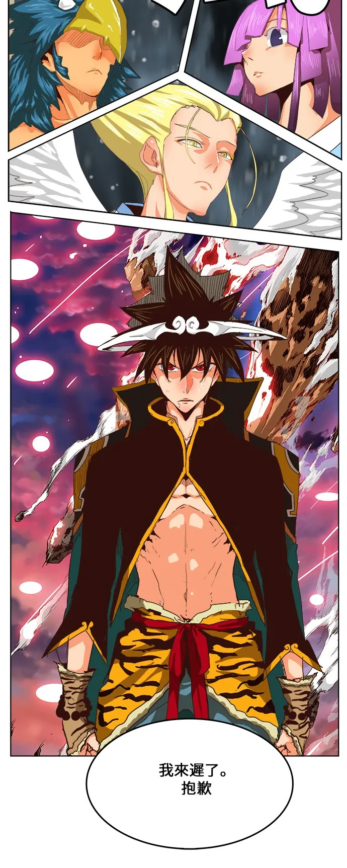 第286话 第25页