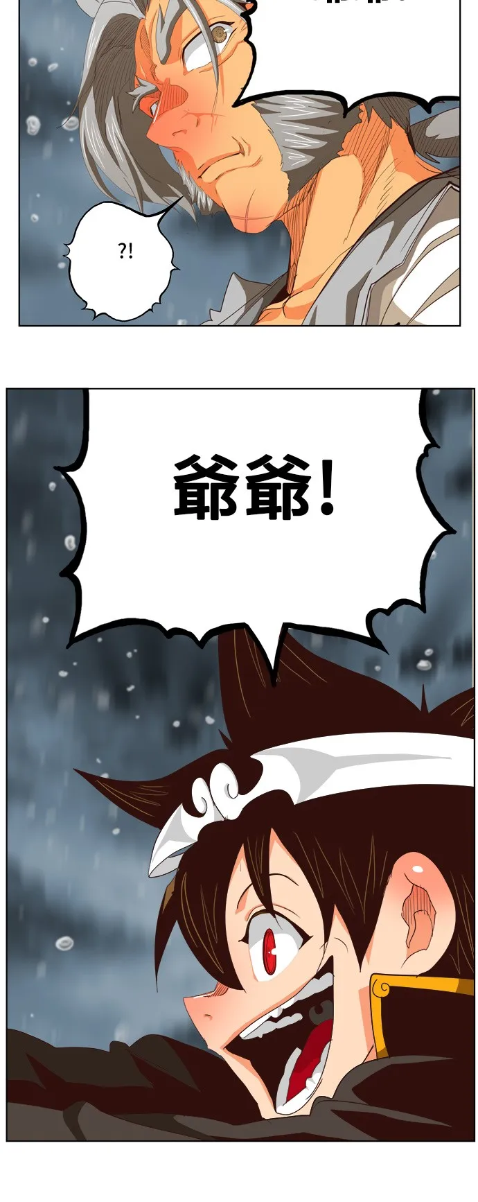 第286话 第30页