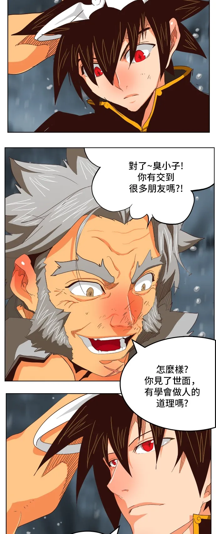 第286话 第37页