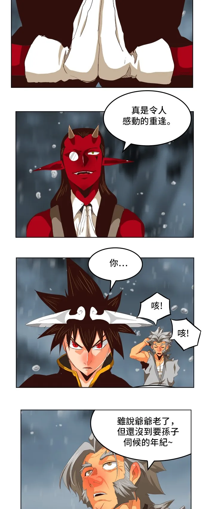 第286话 第39页