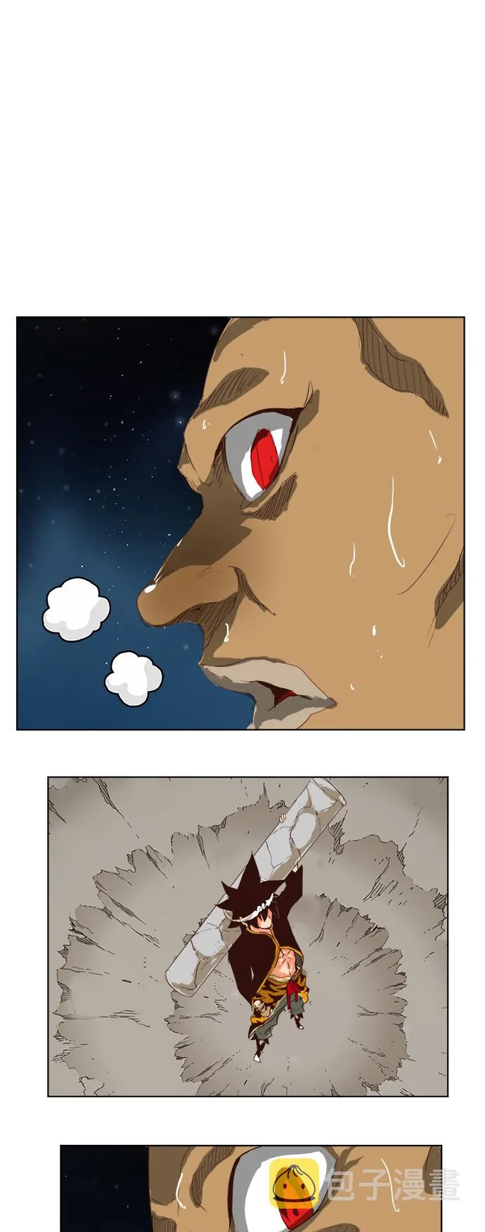 第287话 第1页
