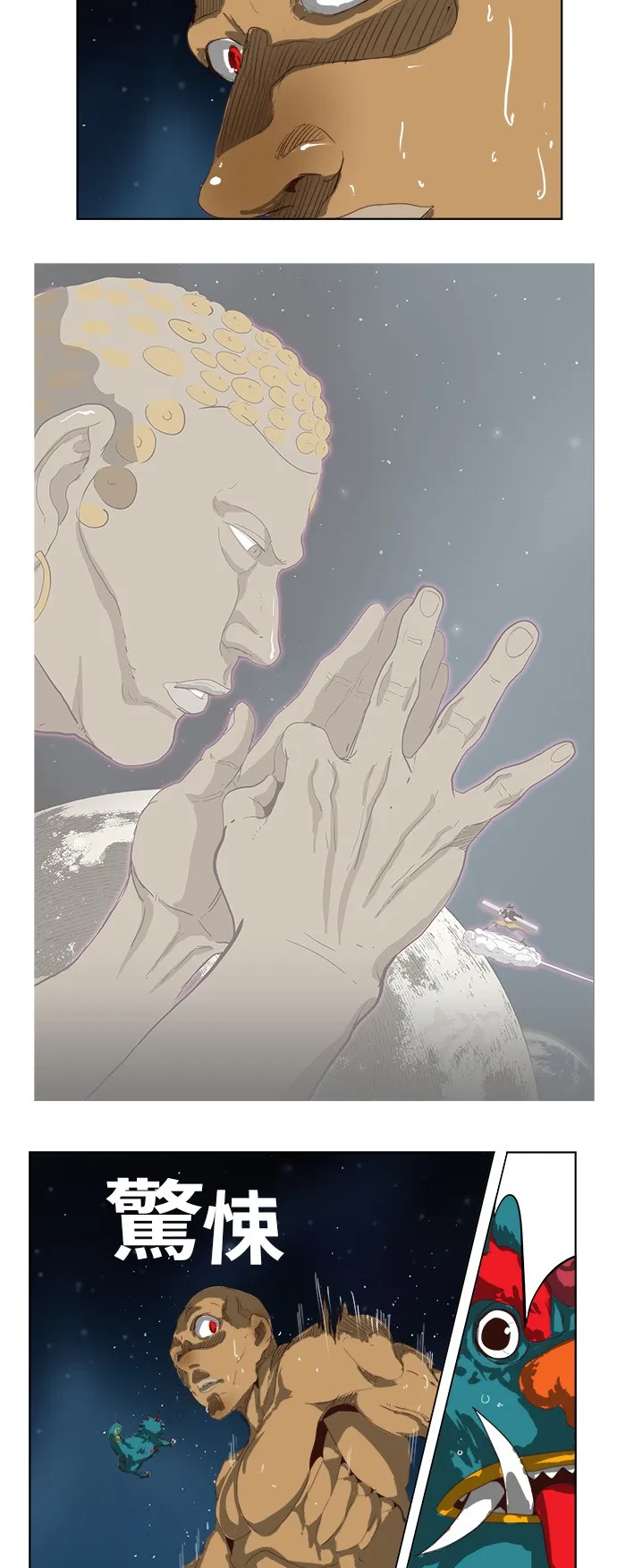 第287话 第2页
