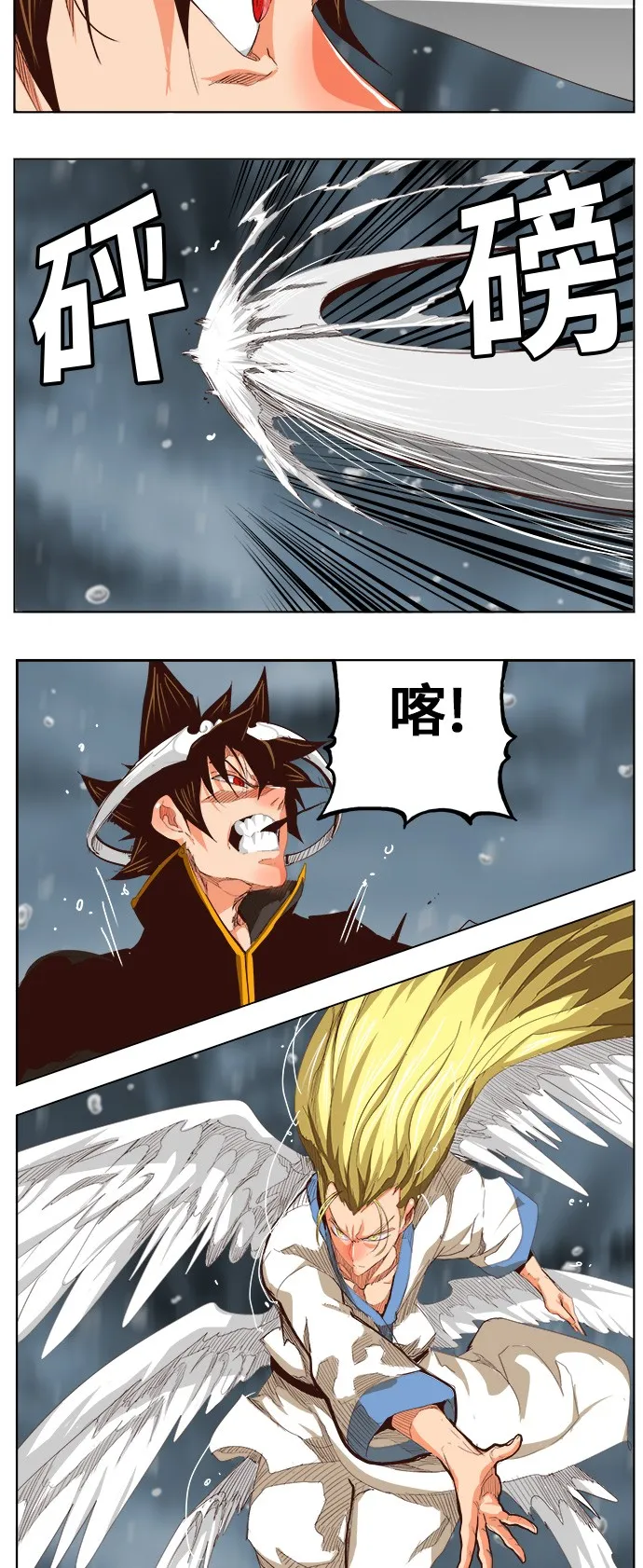 第287话 第18页