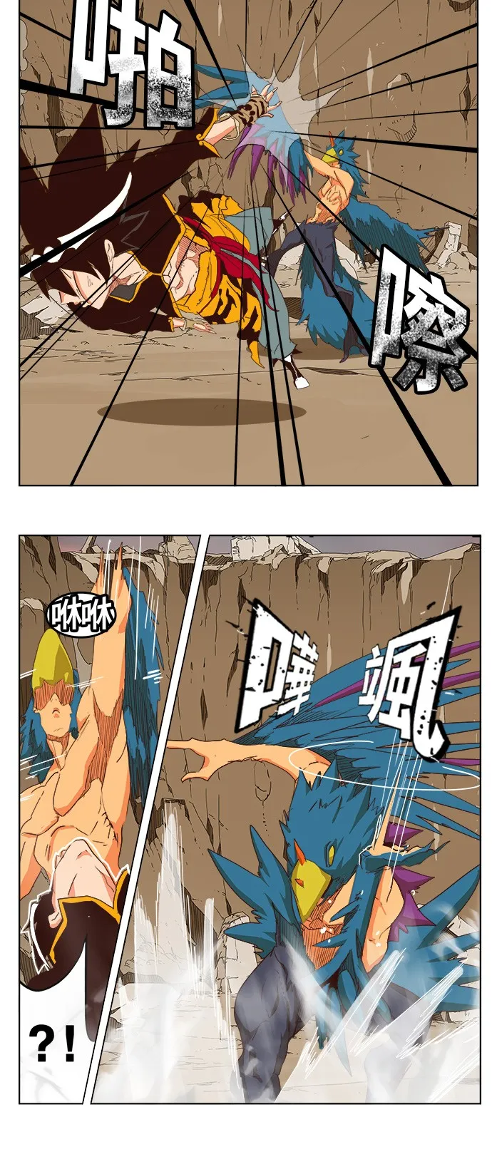 第287话 第25页