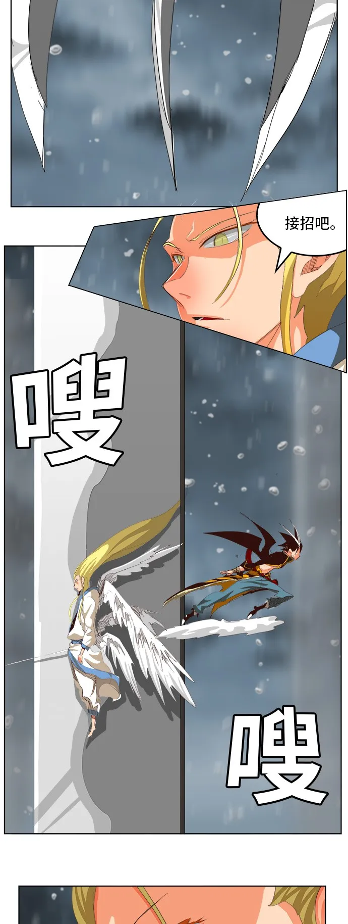 第287话 第27页