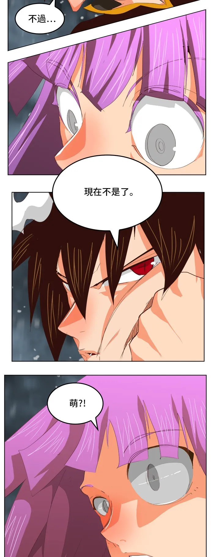 第287话 第34页