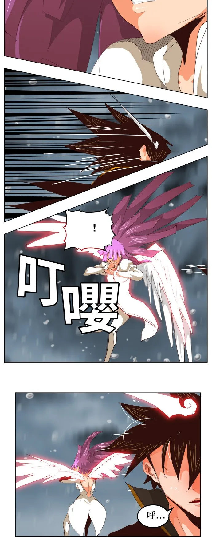 第287话 第35页