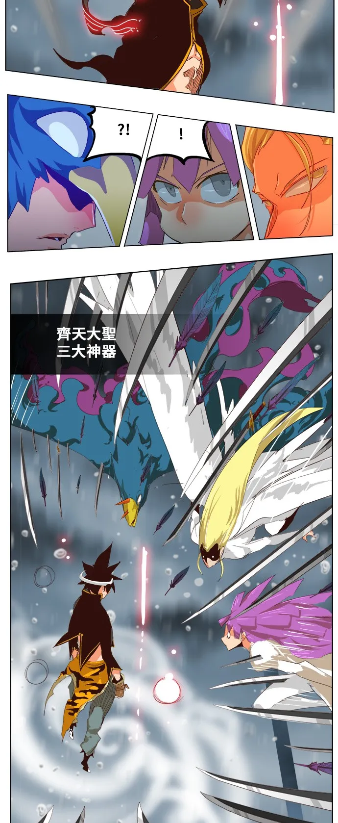 第287话 第44页