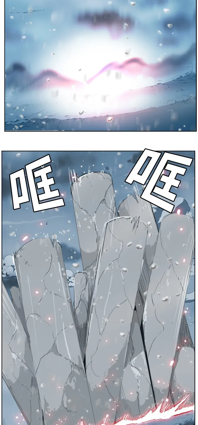 第288话 第7页