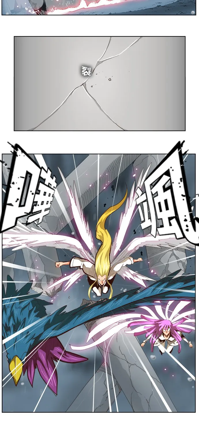 第288话 第8页