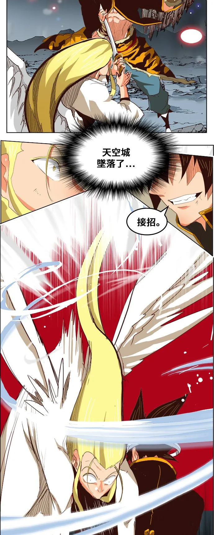 第288话 第25页