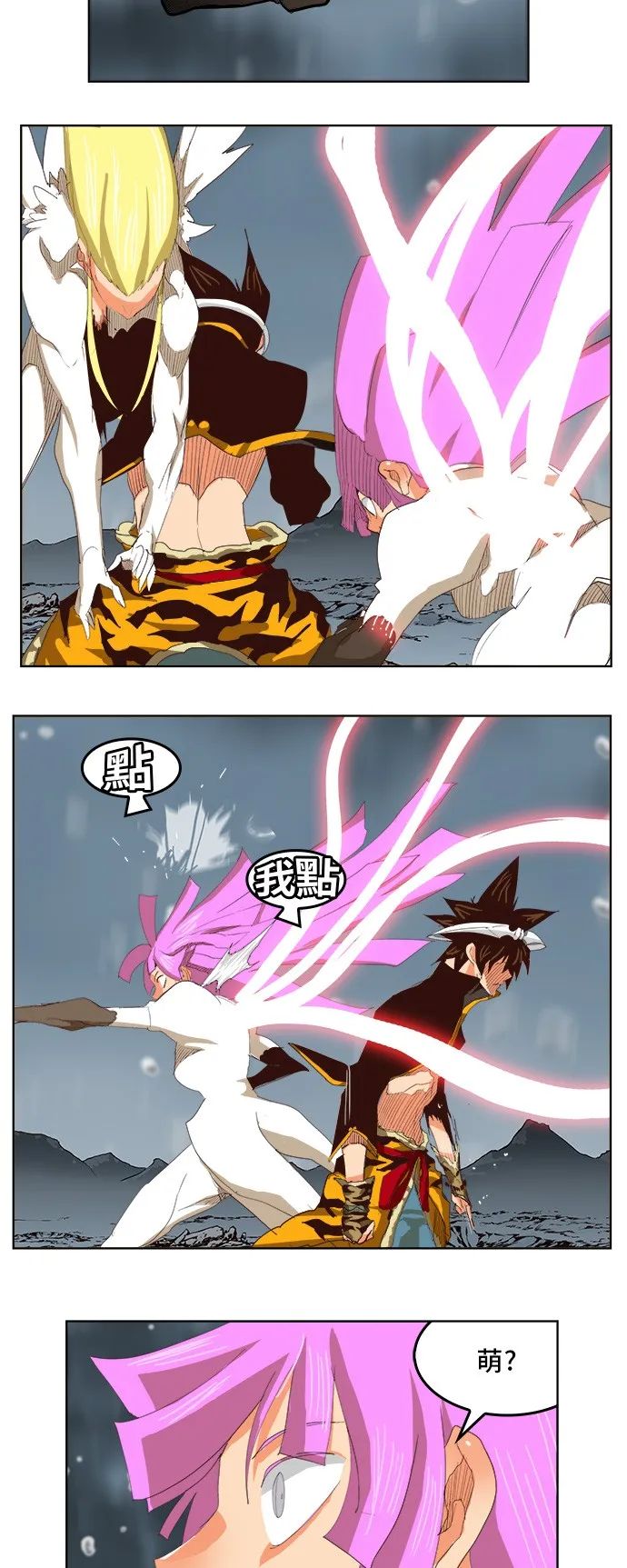 第288话 第27页