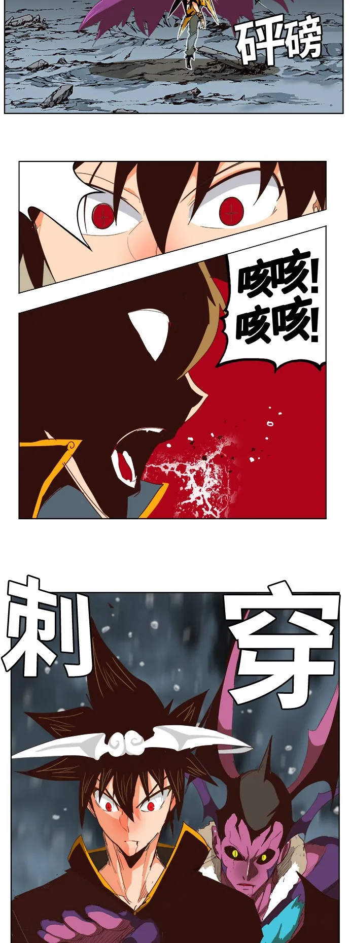 第288话 第30页