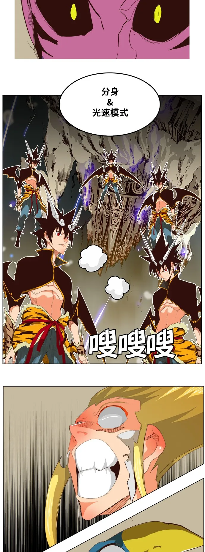第288话 第32页
