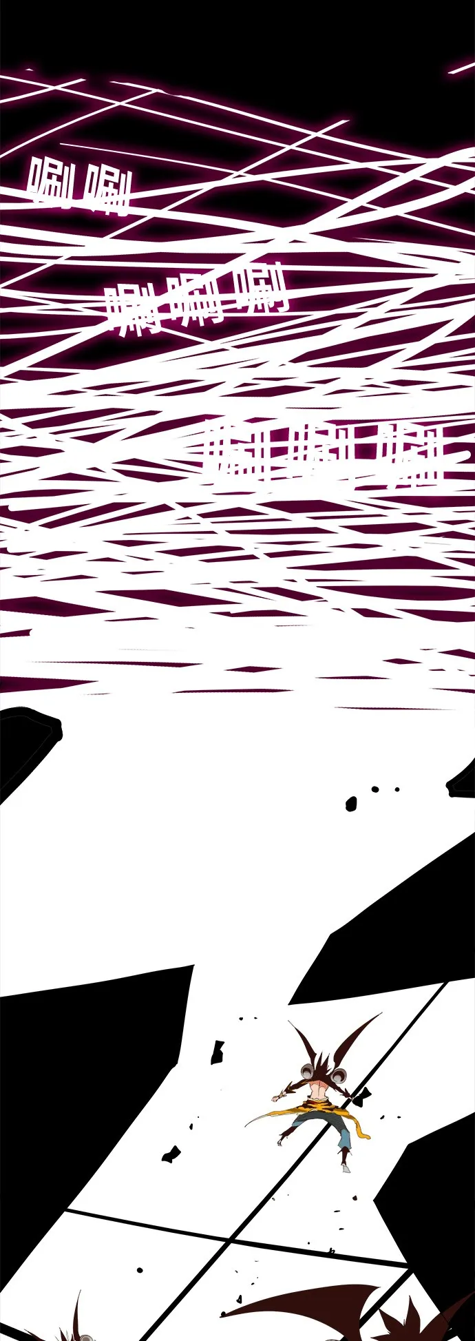第288话 第37页