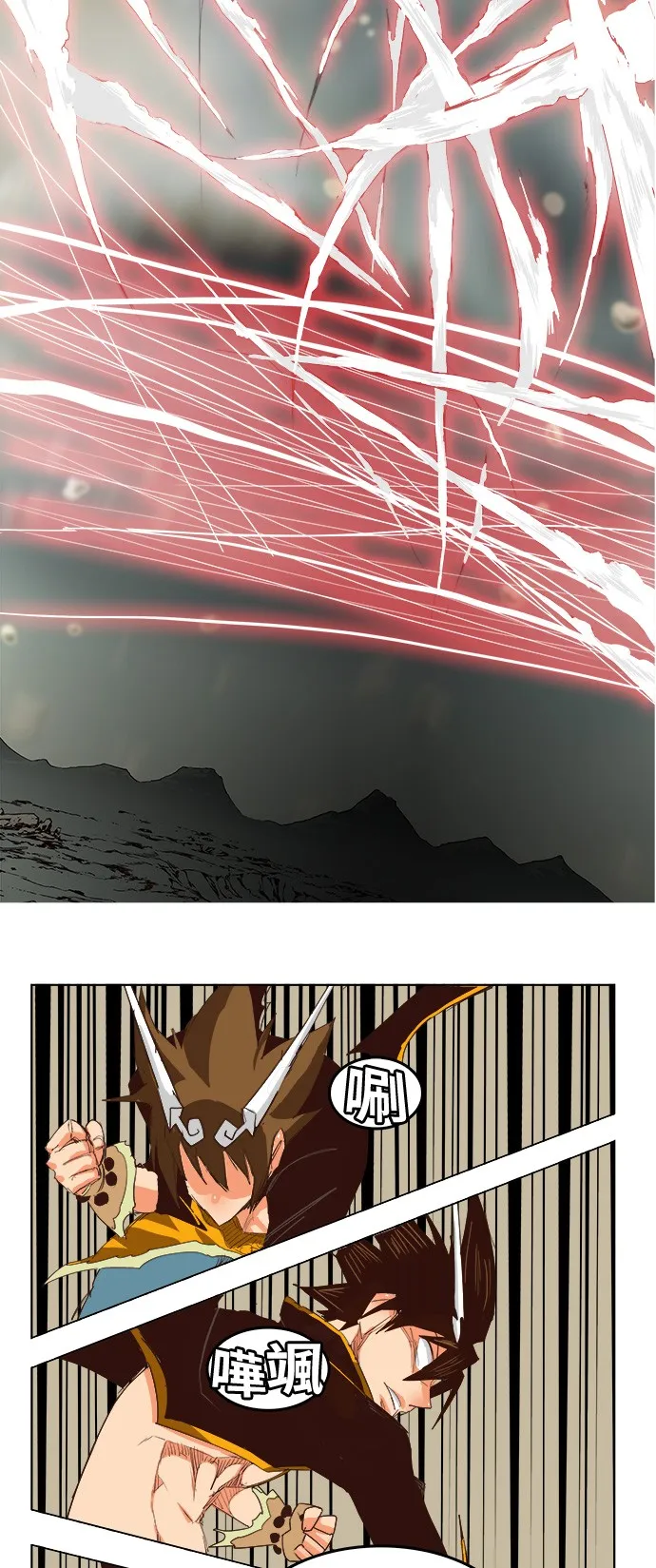 第288话 第40页