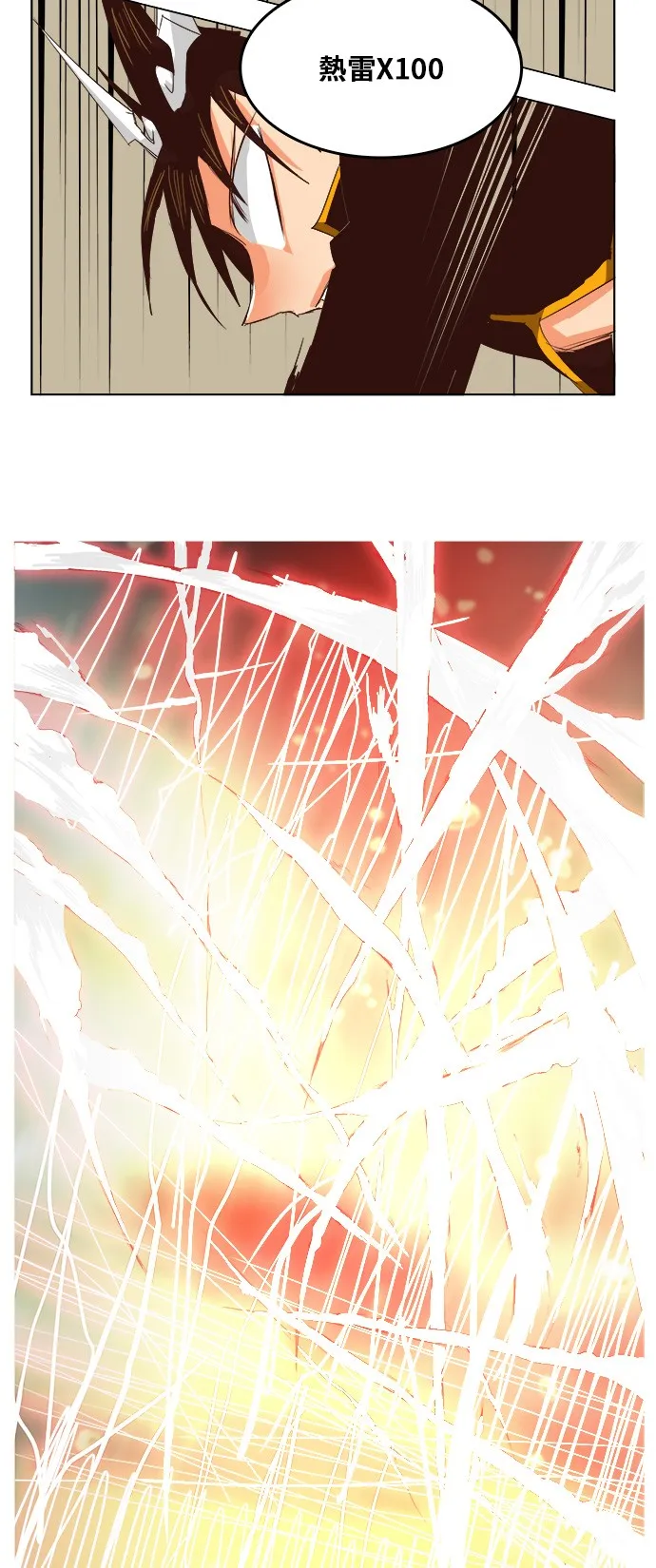 第288话 第41页