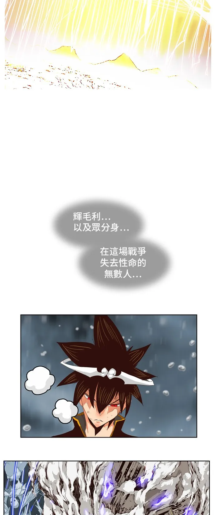 第288话 第42页